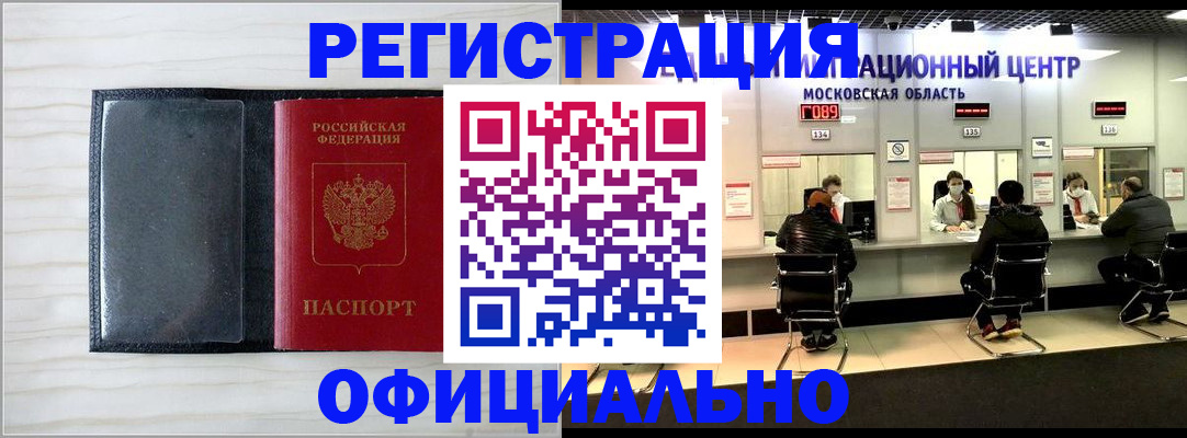 регистрация для дет. сада в Майкопе