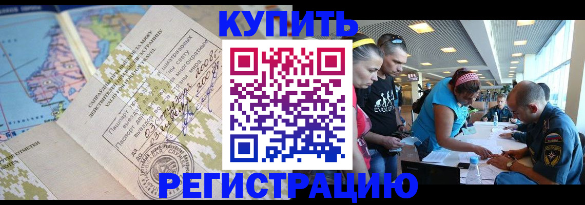 регистрация для дет. сада в Майкопе