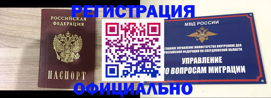 форма 3 в Майкопе